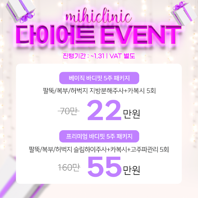 다이어트sns 2.png