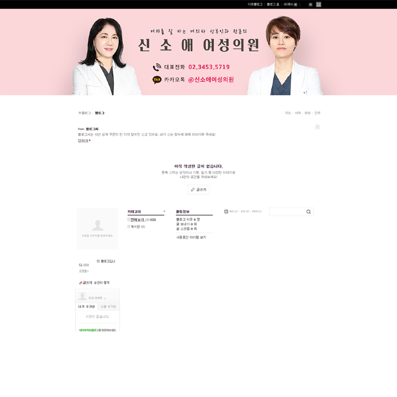 신소애 썸넬.png